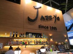 -Jazz·ya 爵士屋(来福士店)
