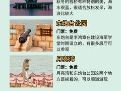 -东辰望海鱼码头·海鲜餐厅