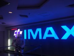 -金逸影城(明发IMAX店)