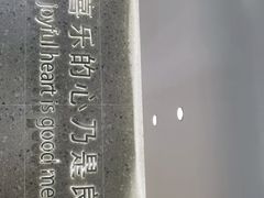 -迦南(杭州东站万象汇店)