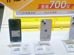 -爱回收·手机回收维修(上海虹口龙之梦店)