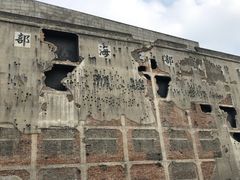 -上海四行仓库抗战纪念馆