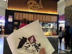-粉粉乐鲷鱼烧(美罗城店)