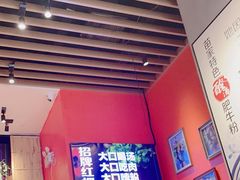 -鑫花溪牛肉米粉(苏州中心店)