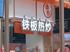 -小满手工粉(上海月星环球港店)