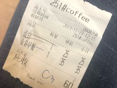 -251#coffee roasters(沿河东路店)