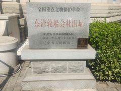 -大连美术馆