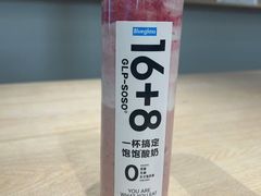 -Blueglass酸奶(华贸购物中心店)