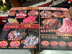 -牛New寿喜烧(闵行龙湖天街店)