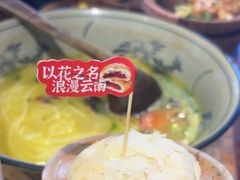 -芸南道·过桥米线(昆明老街旗舰店)