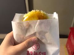 -嘉华鲜花饼·现烤(昆明老街店)