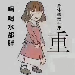 -姜美堂·蒸姜除湿の纤体美颜馆