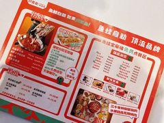 -新田360广场(许昌亨源通店)