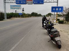 -名扬烤肉(起源店)