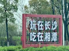 -帝一铭家宴(板塘店)