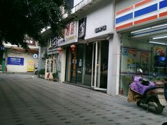 店门口-拾光·小碗甜品
