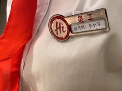 -海底捞火锅(大唐店)