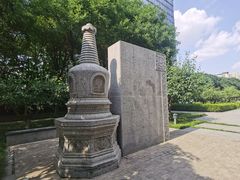 -木塔寺遗址生态公园