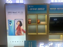 -中国移动(红黄路店)