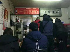 -鑫明明拉面(宁化路店)