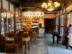 -烧肉馆(古北水镇景区店)