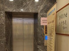 -上海广德中医门诊部