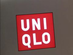 -优衣库(苏州吴江万象汇店)