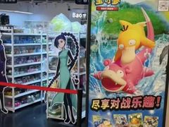 -第一绮丽次元街区