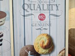 -85度C(深圳佳宁娜店)