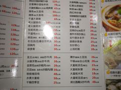 菜单-大富蚝乌东哥饭店·石锅鱼杂·柠檬鸭(革新路店)