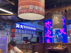 -洱火云南酸菜牛肉火锅(石景山当代商城店)