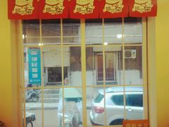 -螺小胖柳州螺蛳粉(钟楼总店)