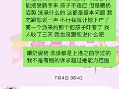 -天鹅到家·保姆月嫂育儿嫂(朝阳店)