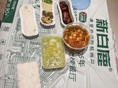 -新白鹿餐厅(城西银泰城店)
