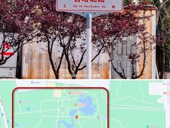 -古塔公园