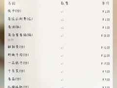 -贤合庄卤味火锅(安吉万达店)