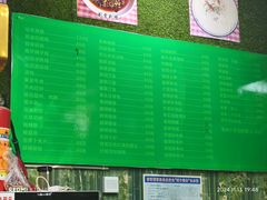 -绿草墩