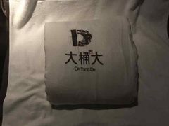 -大桶大足浴(静安店)