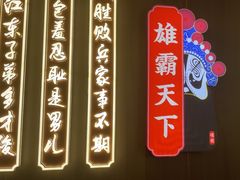 -印巷里主题餐厅(马鞍山店)