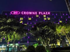 -广州花都皇冠假日酒店