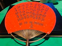 -誉八仙茶室酒楼(新天地店)