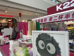 -K22.酸奶草莓(烟台芝罘店)