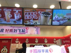 -蜜雪冰城(太仓万达广场店)