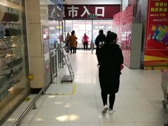 门面-美廉美超市(圣熙8号购物中心店)