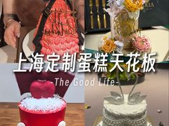 -柏尼娅PEARIA·蛋糕定制(静安店)