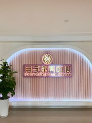-米诺娃妇女儿童医院·三级妇儿医院