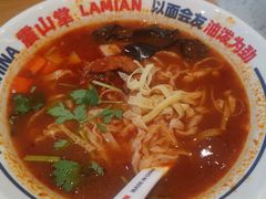 -震山堂·手工劲面(仓山万达店)