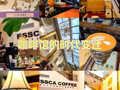 -阿什卡咖啡馆ESSCA COFFEE(塔里木石油宾馆店)
