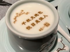 -星·South Beauty·俏江南(国贸店)