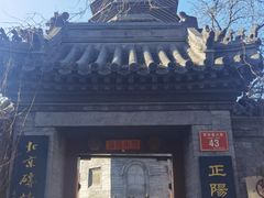 -正阳书局(西四南大街店)